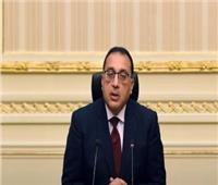 رئيس الوزراء يغادر إلى العاصمة التونسية لحضور قمة «التيكاد 8»  