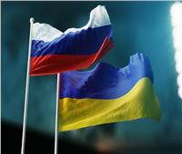 أوكرانيا تنسحب من اتفاقية التعاون في الطاقة النووية الموقعة مع روسيا