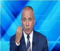 أحمد موسى: ما يتردد عن وجود 30 مليار دولار ديون على مصر غير حقيقي