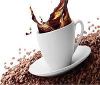 القهوة أفضل مانع ضد الإصابة بالسرطان فى التاريخ 