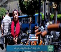 مريم إكرامي .. فتاة تحترف صيانة الدراجات | فيديو 