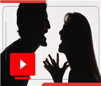 فيديوجراف | «نشوز الزوج».. جدل واسع بعد توجيه أول إنذار طاعة لرجل 