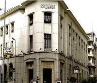 أعلى أسعار فائدة على الودائع في البنوك المصرية