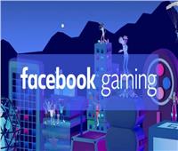 «فيس بوك» يخطط لإغلاق تطبيق الألعاب| تقرير