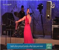 نوران أبو طالب: «محكى القلعة» من أحب المهرجانات إلى قلبي| فيديو 