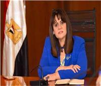 خاص| أول تعليق من وزيرة الهجرة على مقتل مواطن مصري في السعودية 