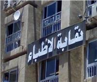 نقيبة أطباء القاهرة تشهد ختام «101 عزل» بالمسرح العائم