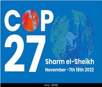 محمود محي الدين: قمة «cop 27» ستكون لتطبيق تعهدات واتفاقيات المناخ 