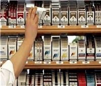 مستند.. ننشر الأسعار السجائر الجديدة اعتبارا من اليوم الأحد الموافق 4 سبتمبر
