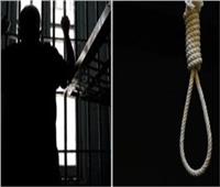الإعدام شنقا لقاتلة الطفل «معاذ» بالقليوبية