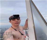 «الرجل العنكبوت».. القبض على شاب تسلق أعلى مبنى في بريطانيا لالتقاط سيلفي| صور   