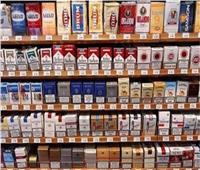 رفع أسعار 9 أنواع من السجائر.. تعرف على الزيادة الجديدة