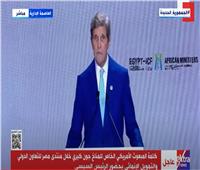 كيري: الرئيس بايدن يبعث رسالة سلام من الولايات المتحدة إلى مصر والمنطقة
