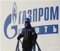 جازبروم الروسية: هبوط تسليمات الغاز الطبيعي للاتحاد الأوروبي 48% هذا العام