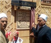 أوقاف أسوان تفتتح مسجد عزبة المصري بإدفو