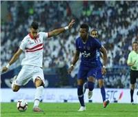 شاهد مباراة الزمالك والهلال السعودي.. بث مباشر