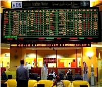 ارتفاع مؤشر سوق أبوظبي المالي في تداولات الجمعة