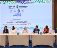 «منتدى مصر للتعاون الدولي»:دور المرأة هام للتصدي للتغيرات المناخية