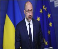 أوكرانيا: نتفاوض على قرض بقيمة 1.5 مليار دولار لشراء غاز 