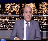 محمد الباز: استضافة مصر لـ قمة المناخ يعكس دورها وتأثيرها في العالم