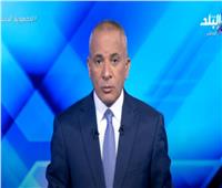 أحمد موسى:  جماعة الإخوان هدفها إشعال الفتن بين المصريين| فيديو