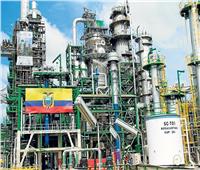 بعد احتجاجات واسعة النطاق ..قيود جديدة على قطاع النفط في الإكوادور