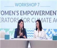 قومي المرأة يشهد جلسة حول «تمكين المرأة نحو تسريع العمل المناخي»