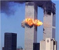 فى الذكرى 21 لهجمات 11سبتمبر.. ضحايا بشرية وخسائر اقتصادية