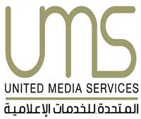 تكليف قطاع أخبار المتحدة للخدمات الإعلامية بإذاعة نشرات للرد على الشائعات
