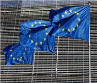 الاتحاد الأوروبي: 225 مليار يورو قروض للدول الأعضاء لمعالجة مشكلات الطاقة