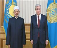 شيخ الأزهر يلتقي الرئيس الكازاخي ويؤكدان عمق العلاقات بين كازاخستان والأزهر