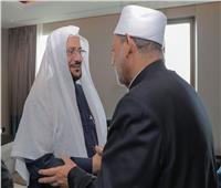شيخ الأزهر يستقبل وزير الشؤون الإسلامية السعودي بكازاخستان