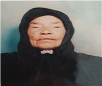 عن عمر 102 عاما.. وفاة أكبر معمرة في البحيرة.. حفيدها: صلت الفجر وماتت