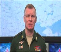 الدفاع الروسية: استهداف 9 مراكز قيادة وسقوط 400 عسكري أوكراني