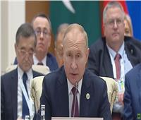 «بوتين»: نرحب بمنح مصر والدول العربية صفة «شريك الحوار» في منظمة شنجهاي