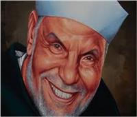 في ذكرى وفاته.. الأزهر يحتفي بسيرة الشيخ محمد متولي الشعراوي 