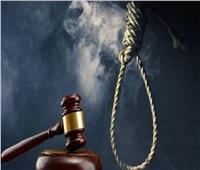 الإعدام لعاطل اغتصب طفلة بكفر الشيخ  