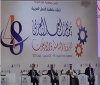 التوظيف والتحول الرقمي يتصدران جدول أعمال مؤتمر العمل العربي