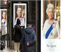 600 شركة في بريطانيا تواجه مشاكل بعد رحيل الملكة إليزابيث.. تعرف على التفاصيل