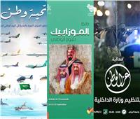 عروض جوية وبحرية| الخريطة الكاملة لفعاليات اليوم الوطني السعودي الـ92
