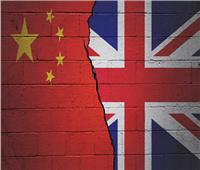 بريطانيا تدرس إغلاق معاهد كونفوشيوس الصينية