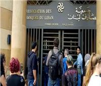 «بعد سلسلة اقتحامات»... المصارف اللبنانية تبدأ إضرابها