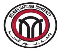 جامعة حلوان الأهلية تعلن عن فتح باب القبول المباشر للطلاب