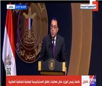 مدبولي: الرئيس السيسي حريص على توطيد دعائم المنظومة الفكرية في مصر