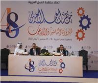 «العمل العربي»: إدماج التكنولوجيات الرقمية ضمن مناهج التعليم والتدريب المهني