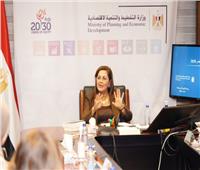 وزيرة التخطيط: وضع رؤية مصر 2030 ضمن محاور الحوار الوطني 