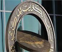 بنك الكويت يرفع سعر الفائدة 0.25%