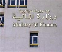    وزارة المالية تواصل صرف مرتبات العاملين بالدولة