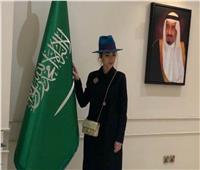 ميريام فارس تهنئ جمهورها السعودي بمناسبة «العيد الوطني» السعودي 92