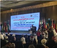 انطلاق فعاليات مؤتمر المجلس الأعلى للشئون الإسلامية بعنوان "الاجتهاد ضرورة العصر"